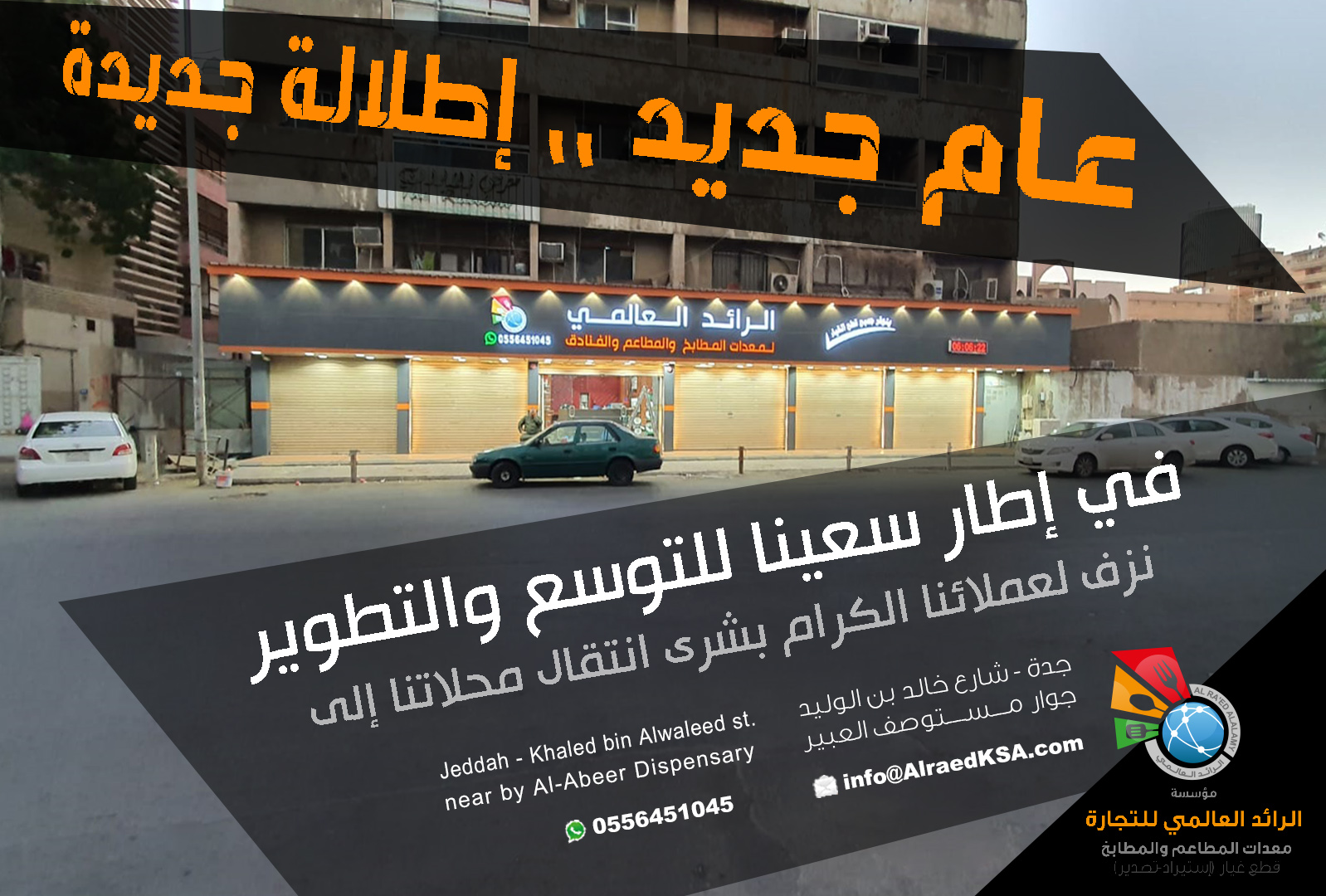 جدة مستوصف العبير Abeer Group جدة مستوصف العبير مركز العبير