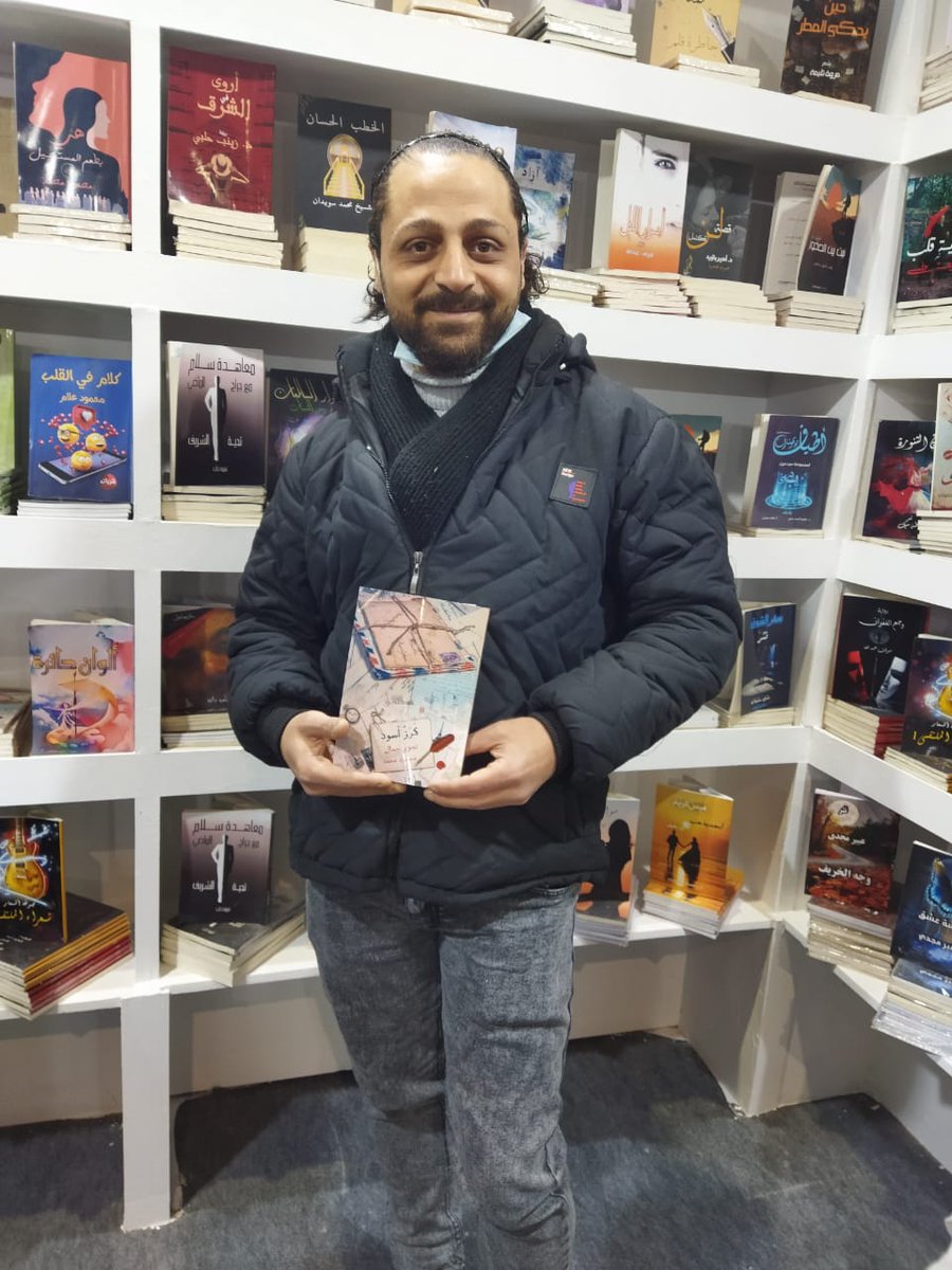 الكاتب// محمود محمد #معرض_القاهرة_الدولي_للكتاب2022

صالة 2  - جناح B58
<a href="/modyhaya/">Mahmoud Mohamed</a>
#الملتقى_للنشر_والتوزيع 
#قلمك_يرسم_حلمك