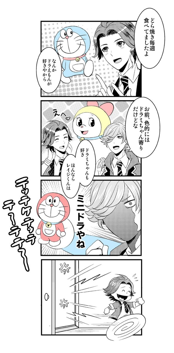 アメラジ＃247　青い猫ちゃん