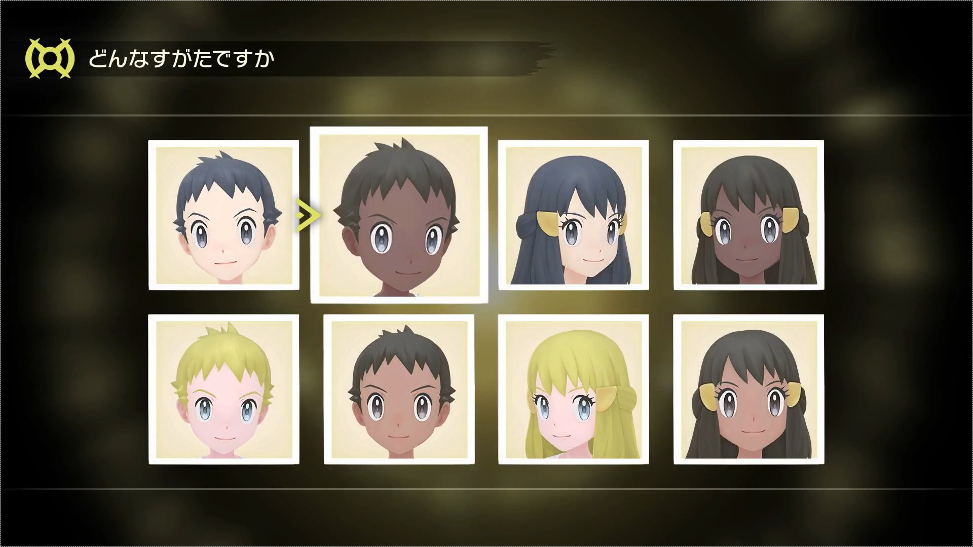 ほみむら Pokemon Legends アルセウス 主人公のキャラメイク関連 最序盤のネタバレ 最初の主人公選択では性別 スタイル と肌の色は後から変えられない可能性の方が高い 剣盾やnewポケモンスナップなどでは変更できない ので そこを重視して決めた ほみむら Pokemon Legends アルセウス 主人公のキャラメイク関連 最序盤のネタバレ 最初の主人公選択では性別 スタイル と肌の色は後から変えられない可能性の方が高い 剣盾やnewポケモンスナップなどでは変更できない ので そこを重視して決めた