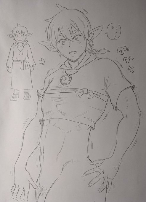 魔法の薬で急成長してしまった歴戦の女戦士の相棒のエルフ。 