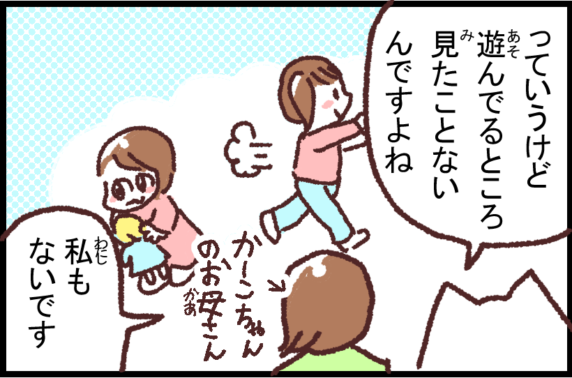 #ブタ母 #子育てマンガ「憧れのひと」

大切な思い出なので3か月も言ってる

著作「世界を旅する母ちゃん、こまごめで子育て」はこちら
https://t.co/cOpXie9ZOl 