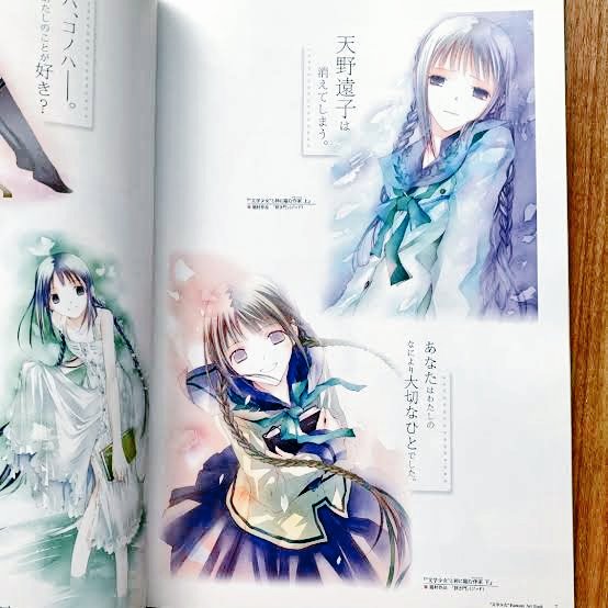 ヒカルが地球にいたころのtwitterイラスト検索結果