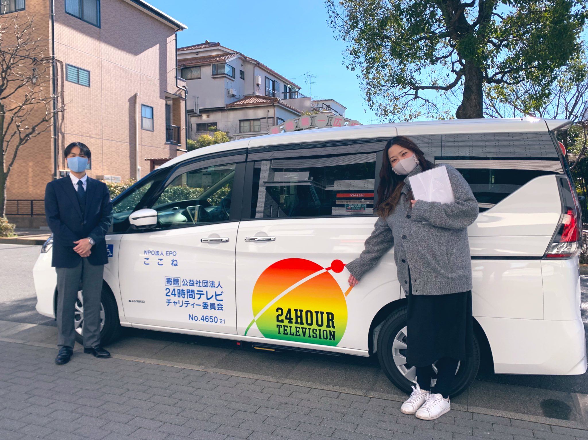ここね 24時間テレビ福祉車両 1 21 金 に納車が完了しました みなさまのあたたかいお気持ちで 寄贈いただいたお車は 安全にここねのお子様の送迎を 行いながら大切に使わせていただきます 24時間テレビ セレナ 感謝 T Co Wi1p1jwdjj