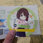 ツイートに含まれる画像