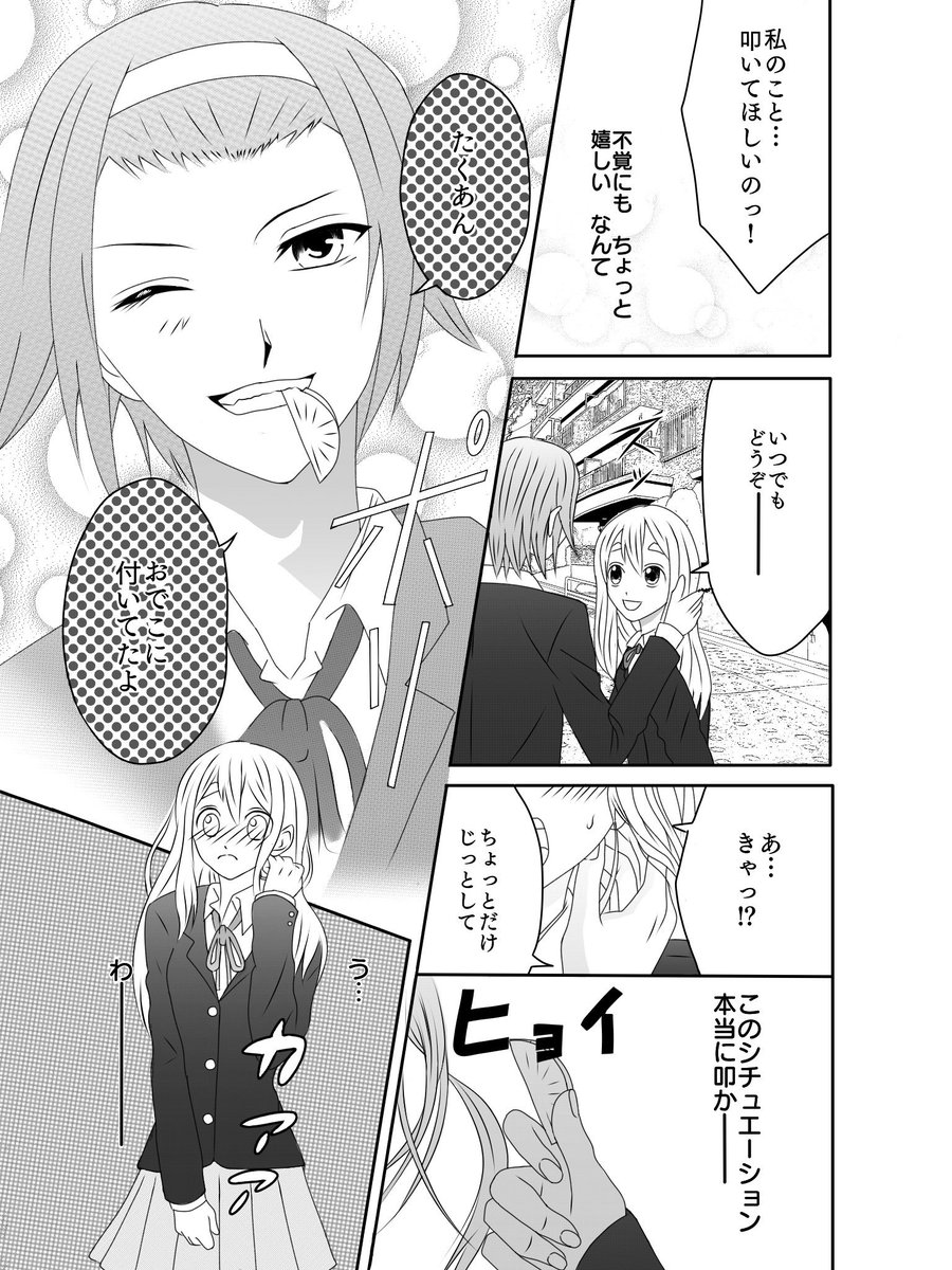 nekonopapa0926's tweet photo. イケメソ田井中(´･ω･｀) https://t.co/qs6l29OkV2