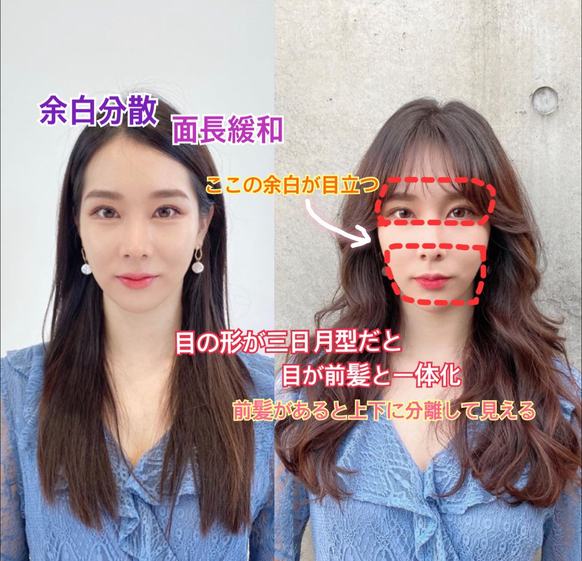 تويتر アネモネ على تويتر 前髪があるとより面長に見える T Co Whjtye4x8q