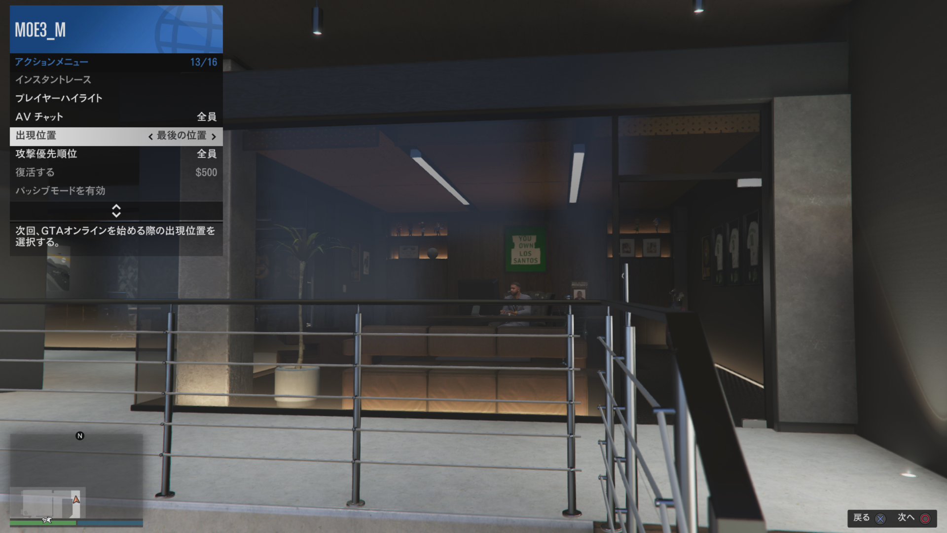 まだらのgame Ch Gta5 意外にに聞かれることが多い質問 Q 出現位置に指定できない場所があるのですが何でですか A 指定できるのは宿泊施設がある拠点のみです 宿泊施設がない拠点やカスタムで宿泊施設を購入していない拠点は指定できません Gta5 まだらのgame Ch Gta5 意外にに聞かれることが多い質問 Q 出現位置に指定できない場所があるのですが何でですか A 指定できるのは宿泊施設がある拠点のみです 宿泊施設がない拠点やカスタムで宿泊施設を購入していない拠点は指定できません Gta5