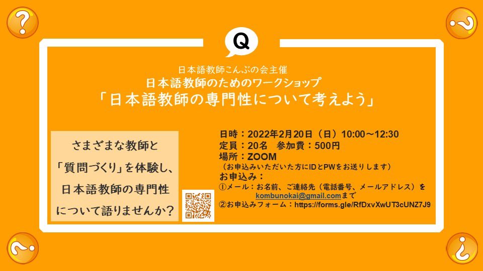 のぶた 香港 日本語教師 継承日本語プレイグループ Asianodokokade Twitter