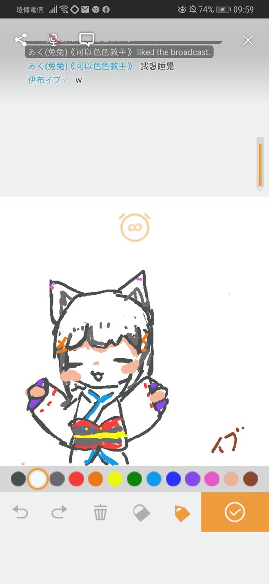Eevee_reality's tweet photo. #こまの絵日記 https://t.co/C5Jjr4sHBh