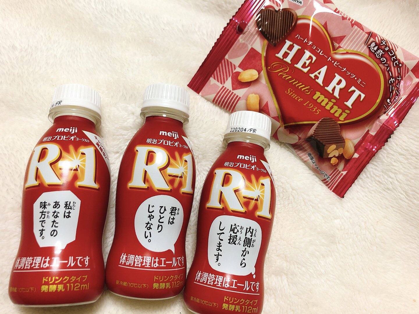 食べるの大好きブロガー こんにちは 自分で思っていた以上にメンタルやられていたようで 胃腸炎が長引いてしまって ダイエットにはなるかな とかも思ったりして O 艸 R1ヨーグルトからのメッセージを皆さんへも贈りたくたくて 免疫力