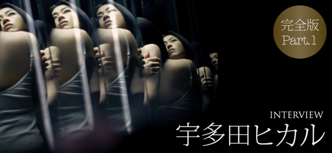 Ren 13madstar1 Twitter