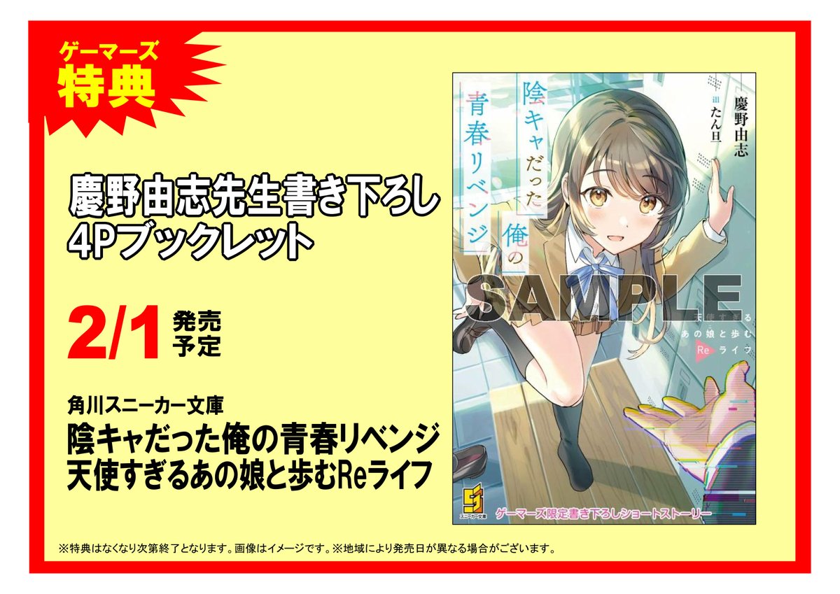 原罪物語 罪 罰 2冊セット 悪ノP mothy 初版 原罪物語 罪 罰 2冊セット 悪ノP mothy 初版 原罪物語 罪 罰