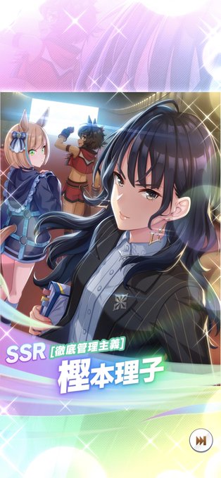 理子のtwitterイラスト検索結果