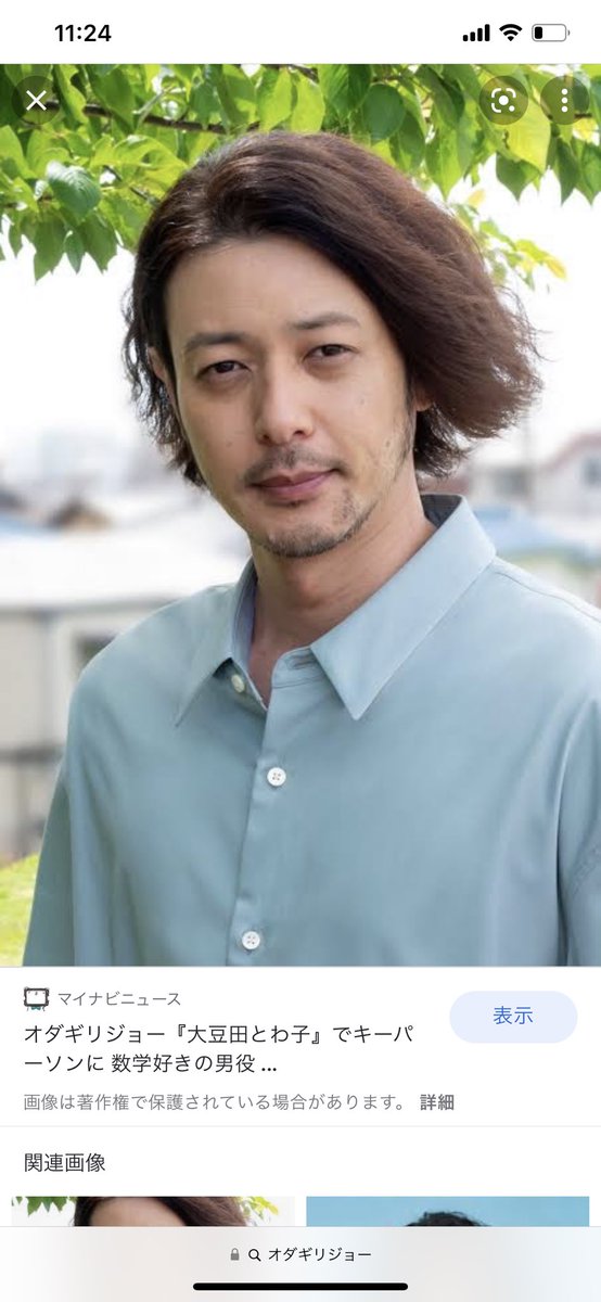 オダギリジョー 最新情報まとめ みんなの評判 評価が見れる ナウティスモーション 52ページ目 オダギリジョー 最新情報まとめ みんなの評判 評価が見れる ナウティスモーション 52ページ目