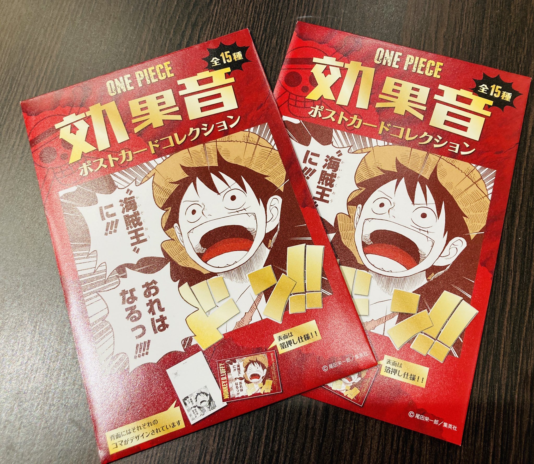 One Piece 麦わらストア熊本店 再入荷 原画商品 One Piece 効果音ポストカードコレクション 全15種 450円 税込 好評発売中 麦わらストア Onepiece T Co Jlremvrody Twitter