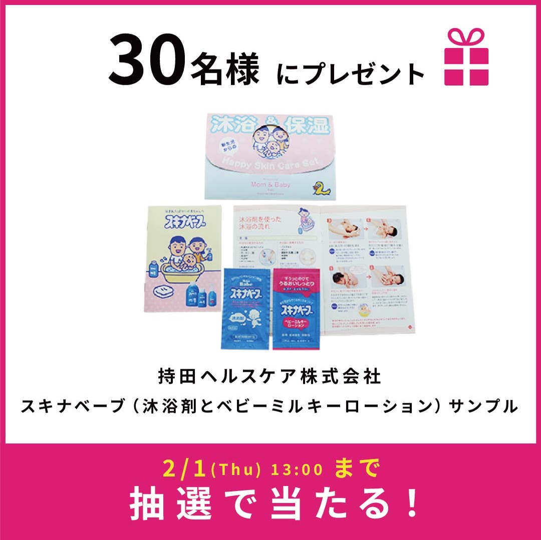 スキナベーブ Twitter Search Twitter