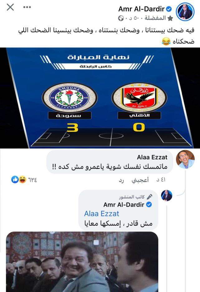 قصف جبهات😂😂😂
