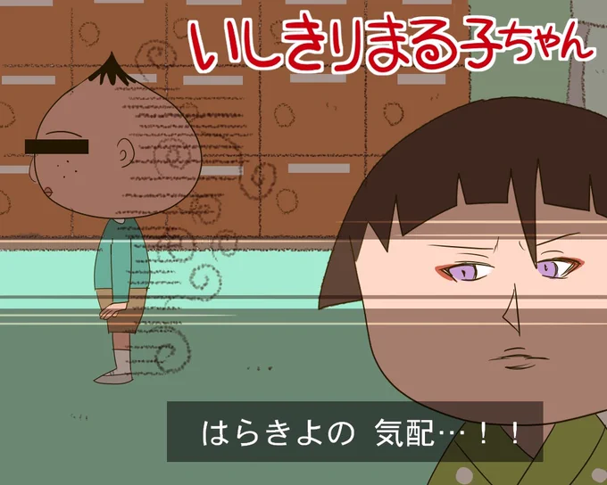 あああああああああああああ(行ってらっしゃい。行ってきます) 