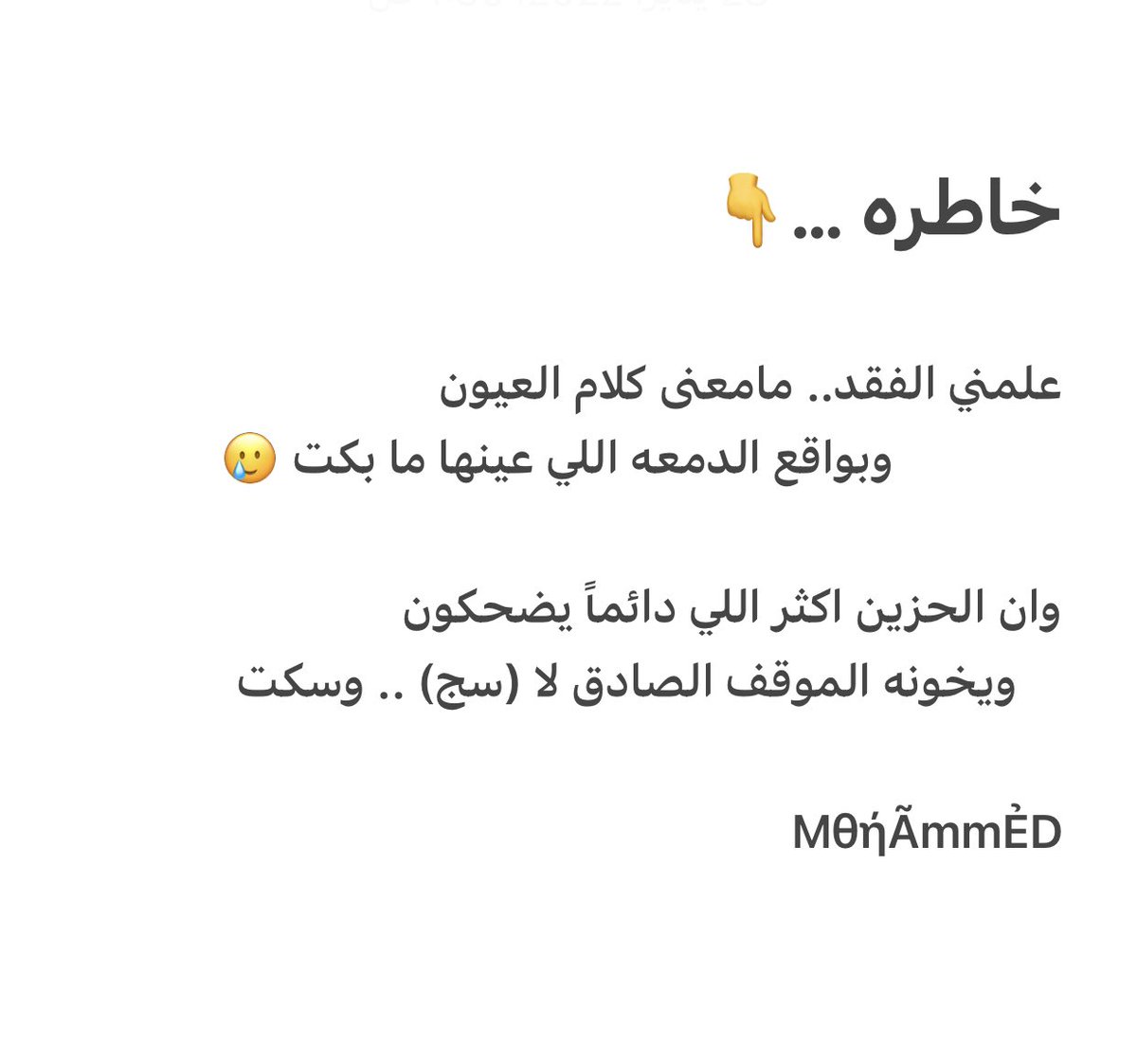 ‏MθήÃmmẺĐ (@mssa_911) on Twitter photo 