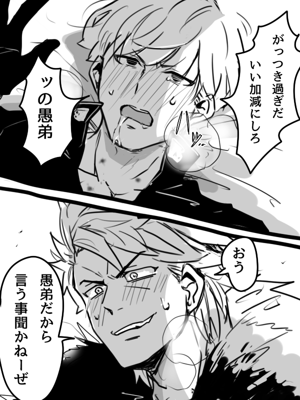 【金綱】騎んつな
何回も同じ話するんだけど、若武者の状態で3歳差ってことは狂の状態だと金ちゃんの方が綱より年上で、騎は同い年くらいなんじゃないかという気がしてる 義兄(同い年)
ところでどの範囲からポイピクに持っていくべきか迷い中です... 