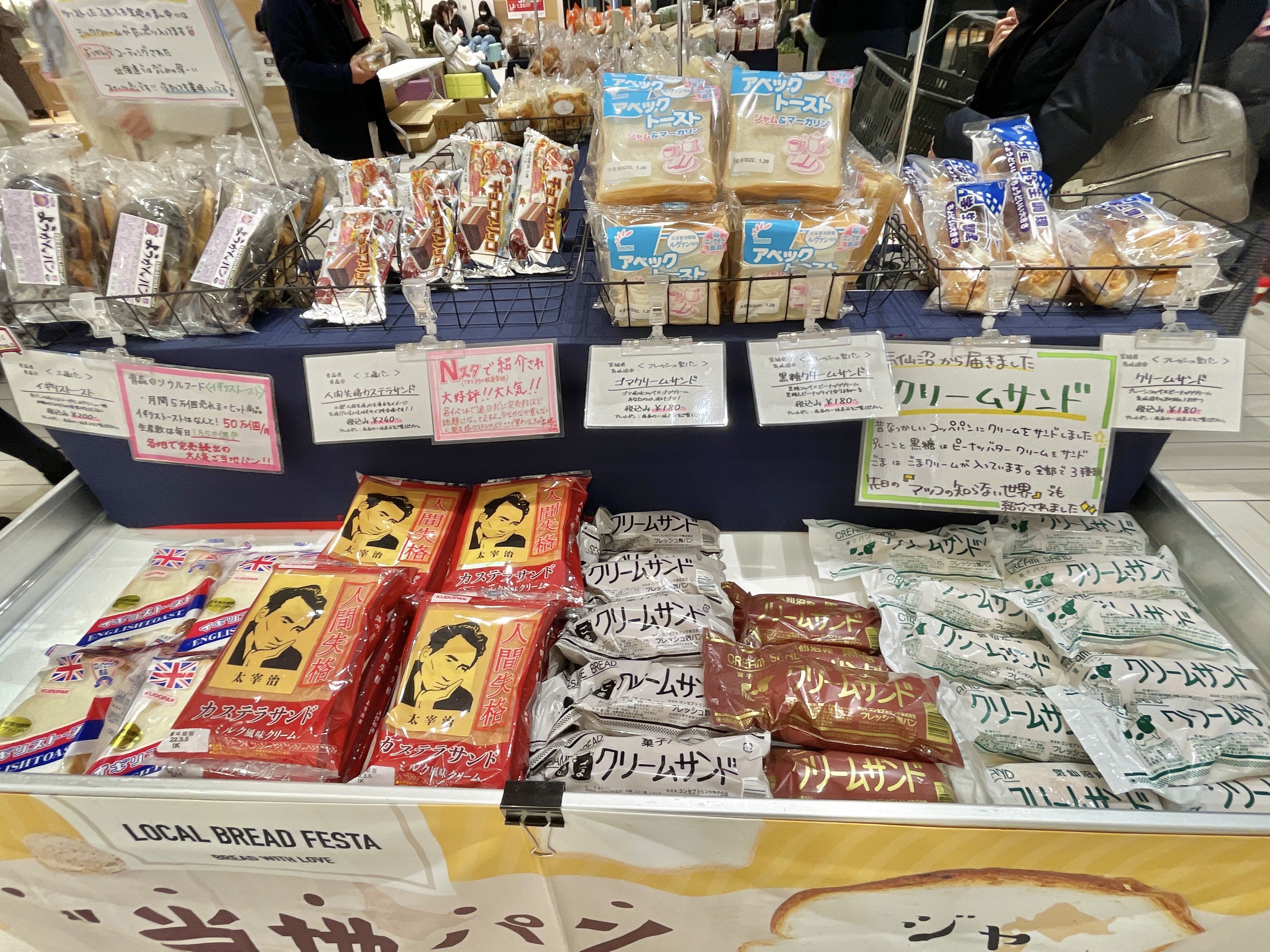 啓文堂書店 吉祥寺店 Kichijyoji Kbd Twitter