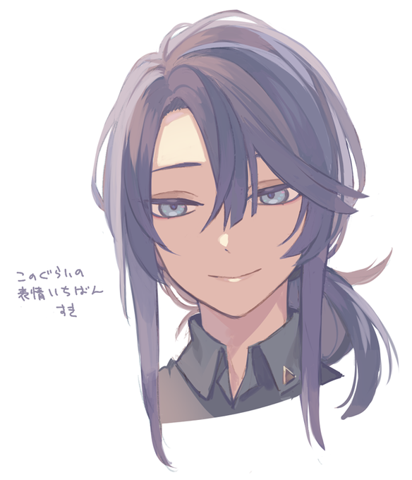 伏目ぎみな時の長尾の顔だいすき 