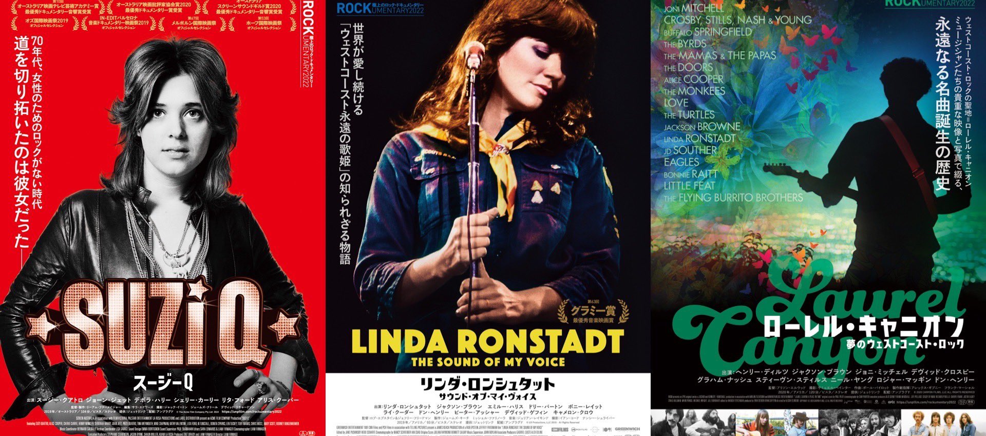 実写版 セーラームーン セーラーマーズ 北川景子 ポスター非売品