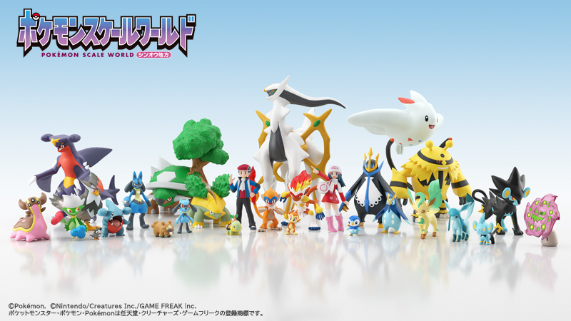 ポケモン食玩 公式 ポケモンキッズ スケールワールド Pokemonkids Of Twitter ポケモン食玩 公式 ポケモンキッズ スケールワールド Pokemonkids Of Twitter