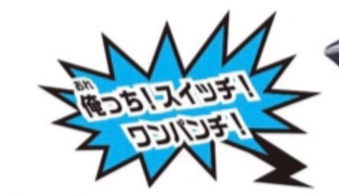 注目 画像ツイート 妖怪ウォッチ 5ページ目 アニメレーダー 注目 画像ツイート 妖怪ウォッチ 5ページ目 アニメレーダー