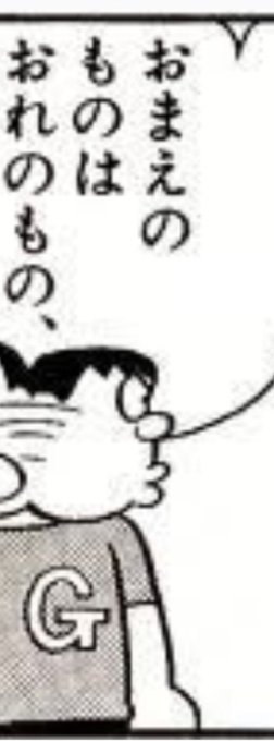注目 画像ツイート 妖怪ウォッチ 5ページ目 アニメレーダー 注目 画像ツイート 妖怪ウォッチ 5ページ目 アニメレーダー
