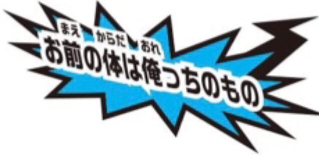 注目 画像ツイート 妖怪ウォッチ 5ページ目 アニメレーダー 注目 画像ツイート 妖怪ウォッチ 5ページ目 アニメレーダー