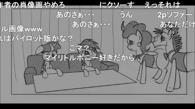 mlp S5E03 https://t.co/IHusgfwrgi #sm23194800 #ニコニコ動画 