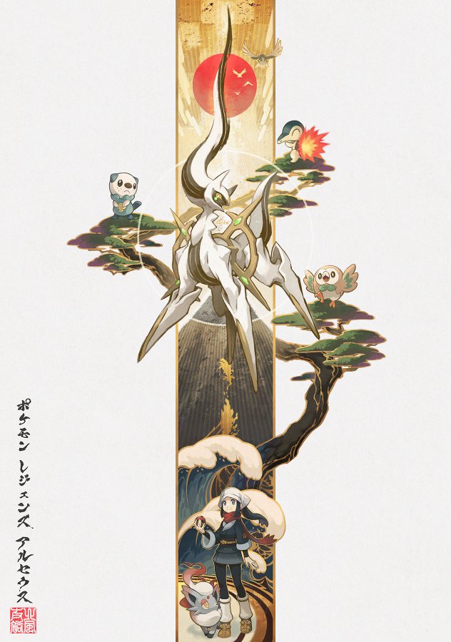 ポケモンレジェンズ アルセウス 発売祝う北風友裕氏のイラストが神々しい わずか1日で いいね 7 5万超え インサイド
