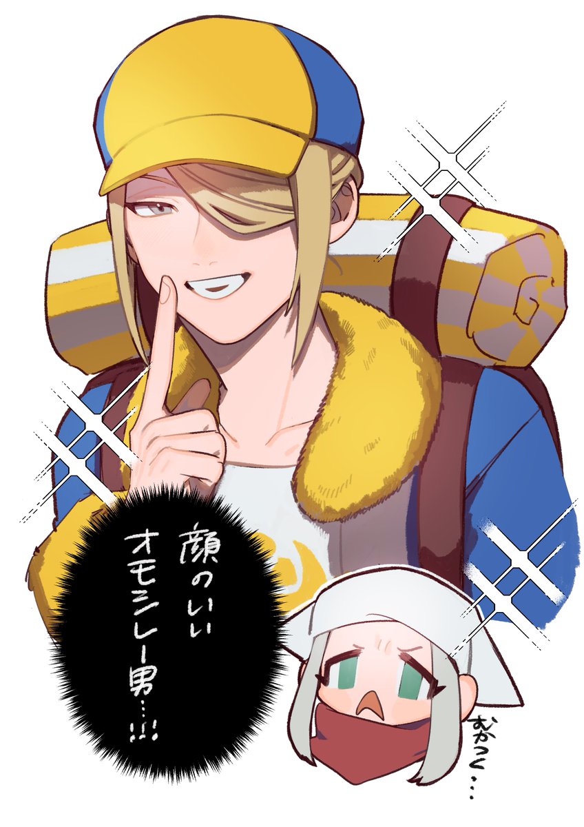 感想 