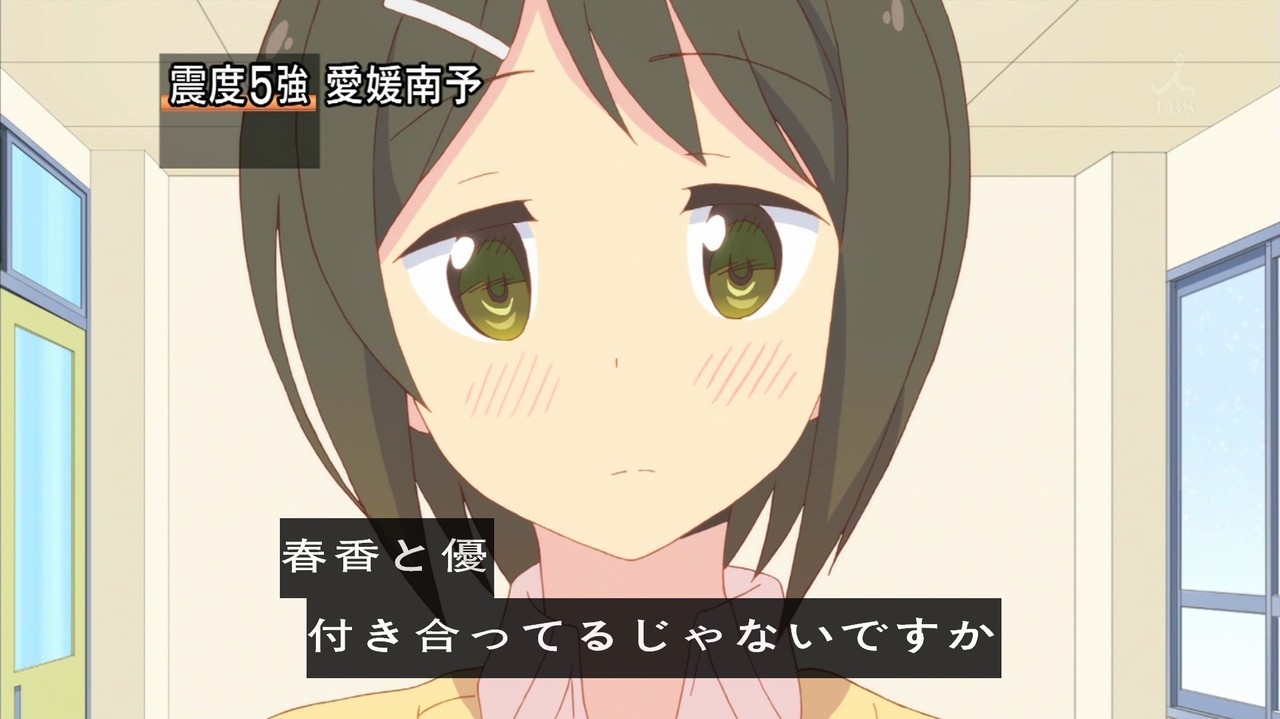 嘲笑のひよこ すすき 本日2月2日は 桜trick の池野楓の誕生日 おめでとう 桜trick Sakuratrick 池野楓生誕祭 池野楓生誕祭22 2月2日は池野楓の誕生日 T Co Cnkzia06ow Twitter