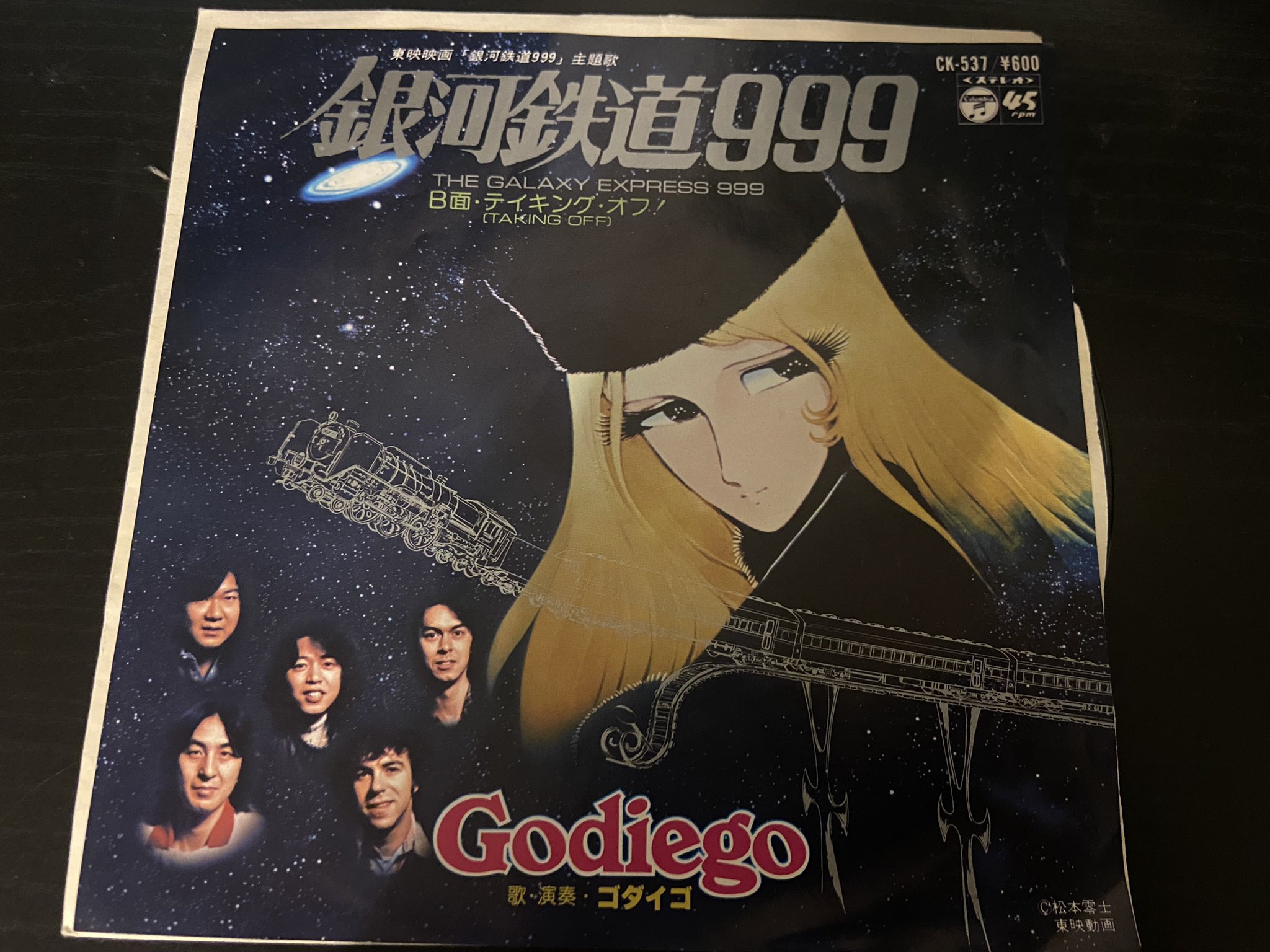 Galaxy Express 999 Wiki on Twitter: 