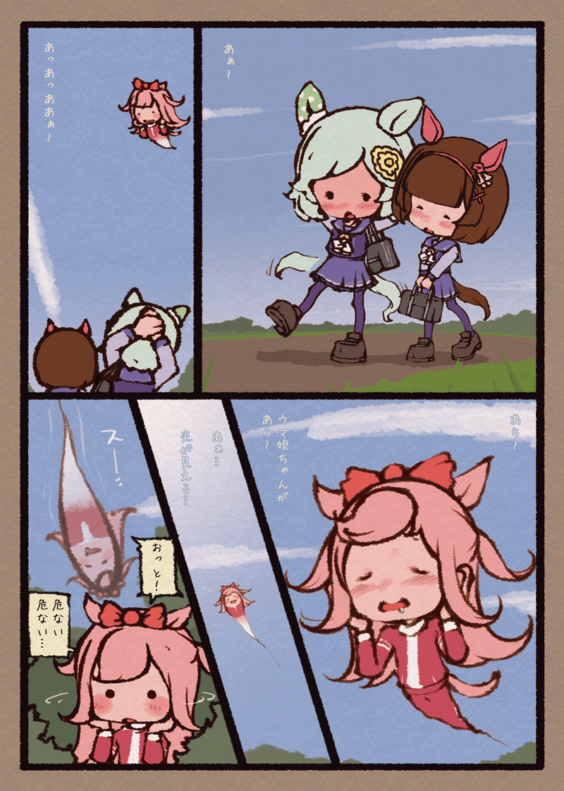 ゲームの中のデジタンは元気でした 