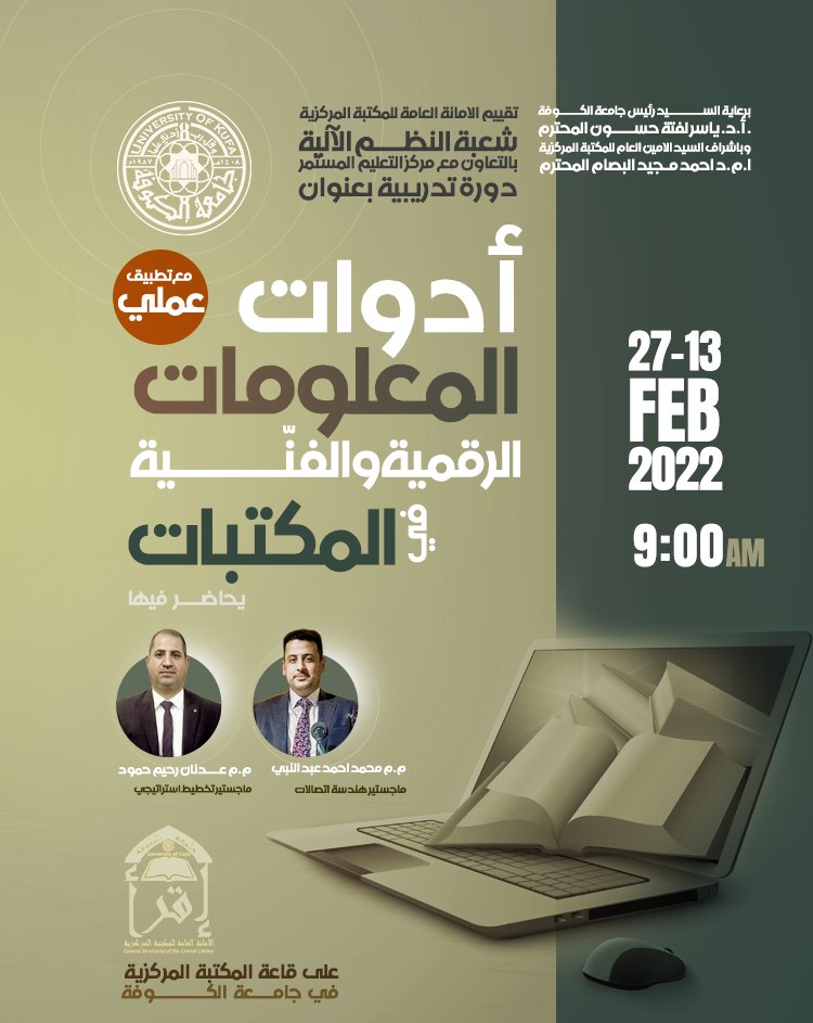 Mohamed tweet media