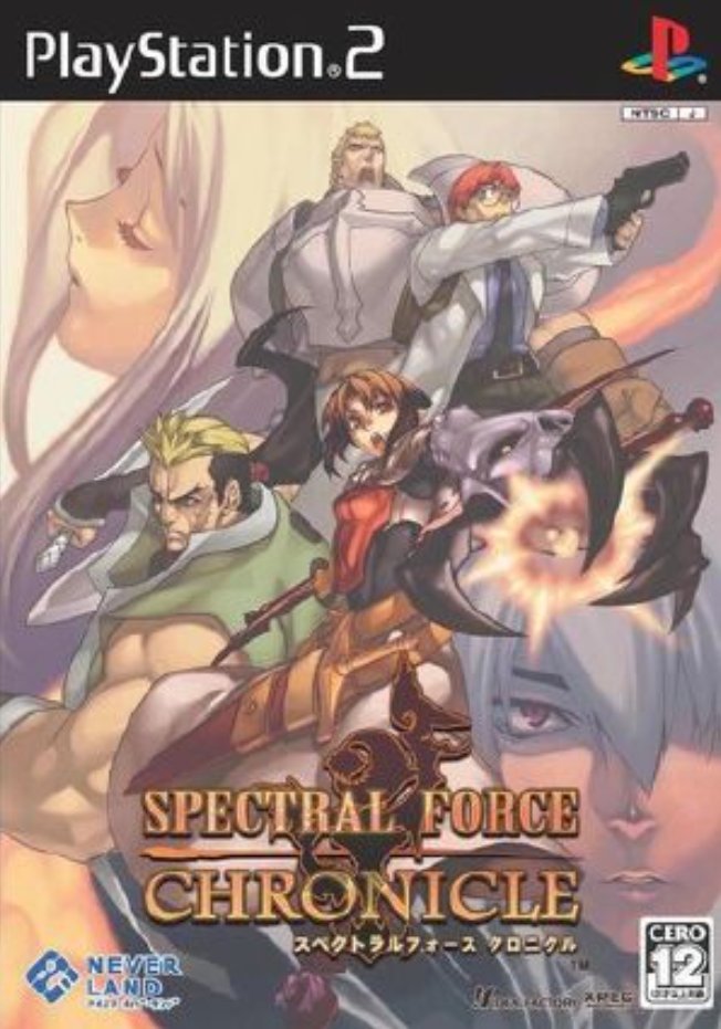 PS2GameaDay's tweet photo. Spectral Force Chronicle (2005)
Developed by Neverland
Published by Idea Factory
#PlayStation2 #PS2 #SpectralForce https://t.co/zknVOuMm0B