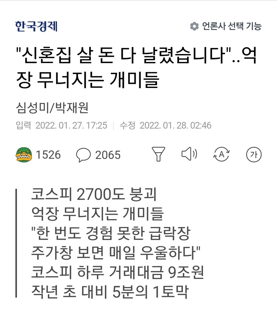 notdogpig's tweet photo. 신혼집 살 돈을 거따쓰는 니가?이상한게?아닐까? https://t.co/imWLqepTs2