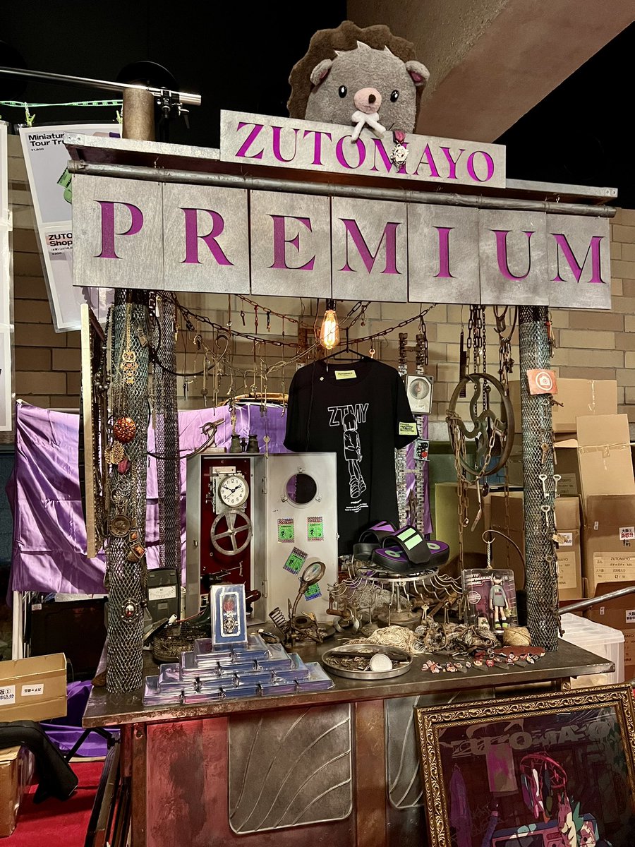 ZUTOMAYO 良すぎた…