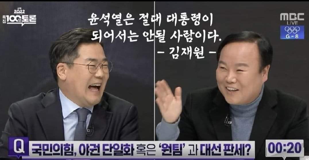 빡친 윤석열-김건희가 이 분 아오지 탄광으로 보내서 내일부터 안 보였으면.