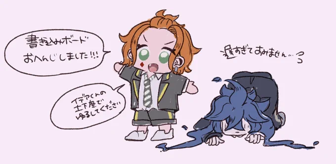 1ヶ月以上経ってすみません……もはやそろそろ♦️誕じゃん……ってなりました… 