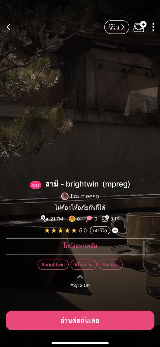𝐏𝐞𝐚𝐜𝐡𝐞𝐬 ทาสพีช ᯓᡣ𐭩ᰔᩚ ᡣ𐭩ྀིྀིྀི tweet media