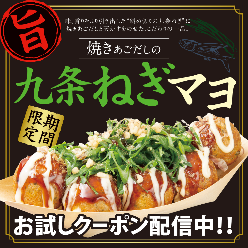 築地銀だこ 公式 Gindaco Jp Twitter