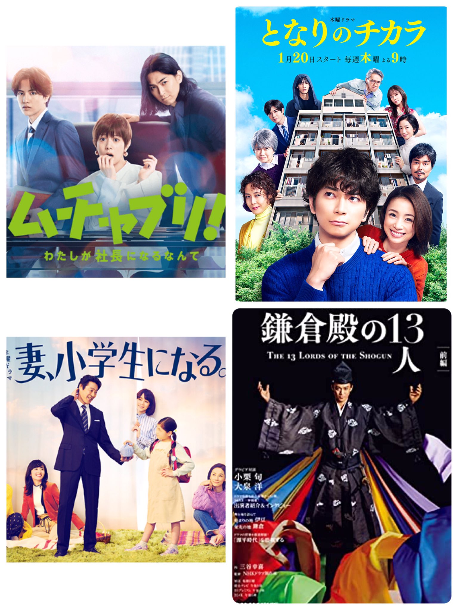 22年ドラマ Twitter Search Twitter