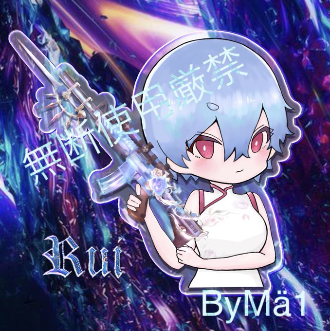 綾波のtwitterイラスト検索結果