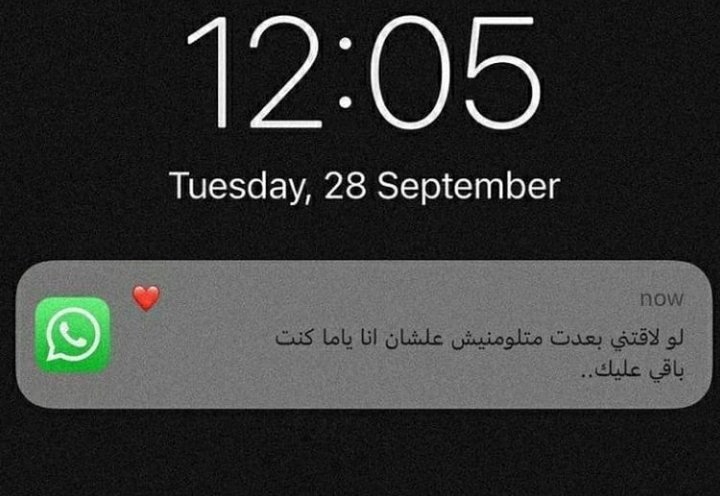 Mona Ahmed (@m_o_n_aahm782) on Twitter photo 