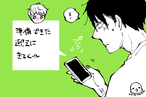 💫ちったいきらら
⭐️の等身大ロ〜ション😂(🐕🍌に続き)
(ロ〜ションは黙ってポケットに突っ込んだ🐕) 